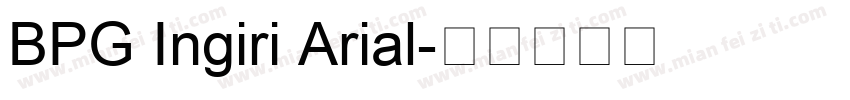 BPG Ingiri Arial字体转换